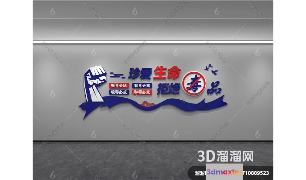 A 3D Rendering Of A Wall With Chinese Characters And A Logo 3D Model - 980 - VRAY Render