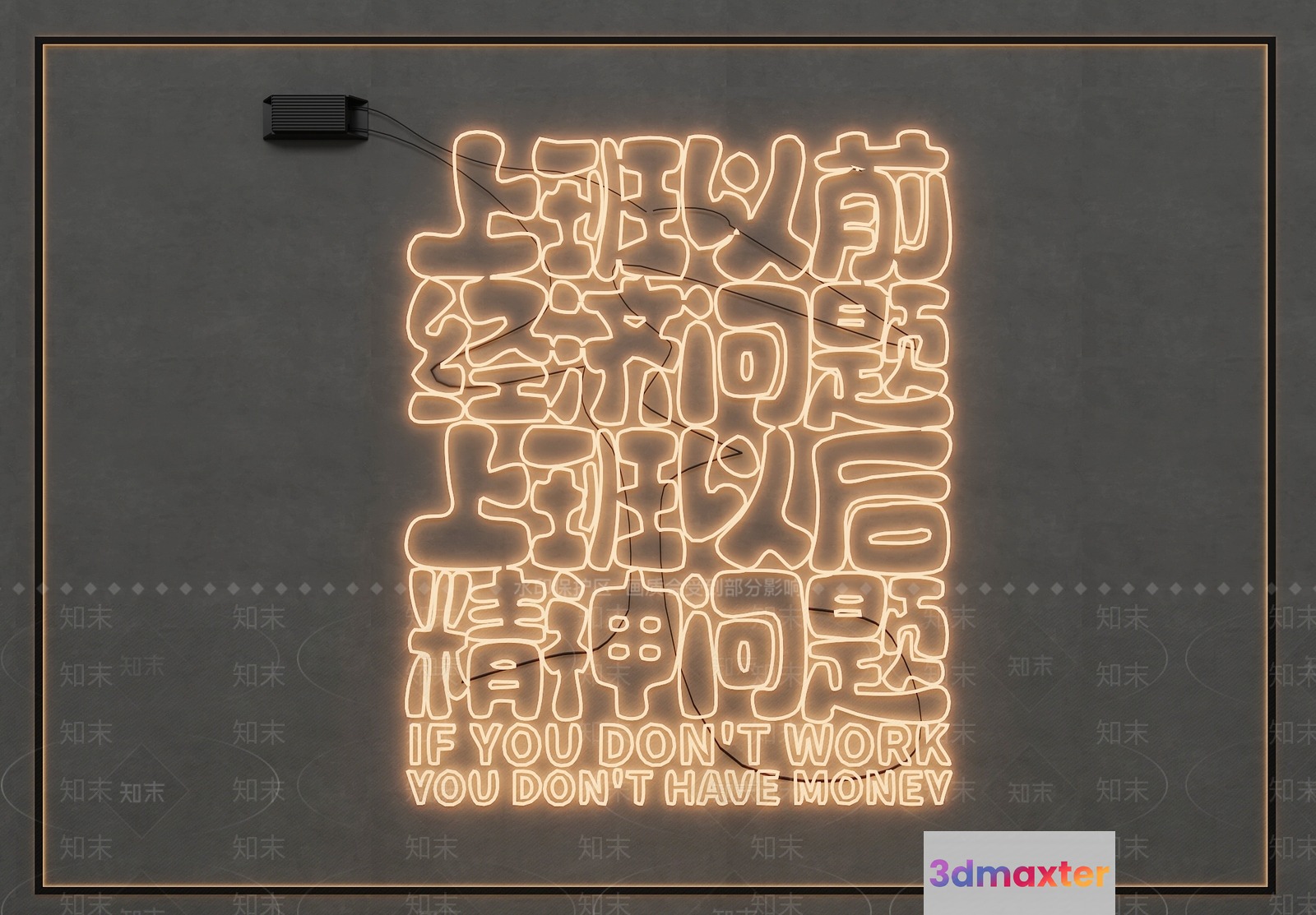 A Neon Sign With A Motivational Message 3D Model - 21126 - VRAY Render