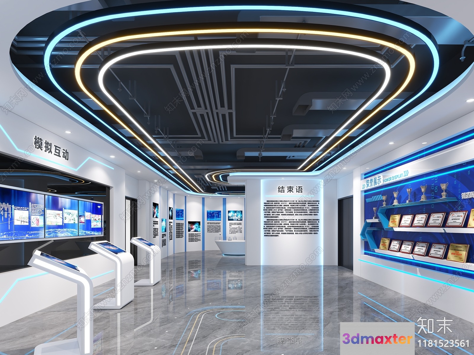 Modern Display Room 3D Model - 10141 - VRAY Render