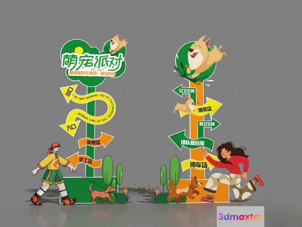The Main Subject Is A Cartoon Of Two People And Two Dogs 3D Model - 3424 - VRAY Render