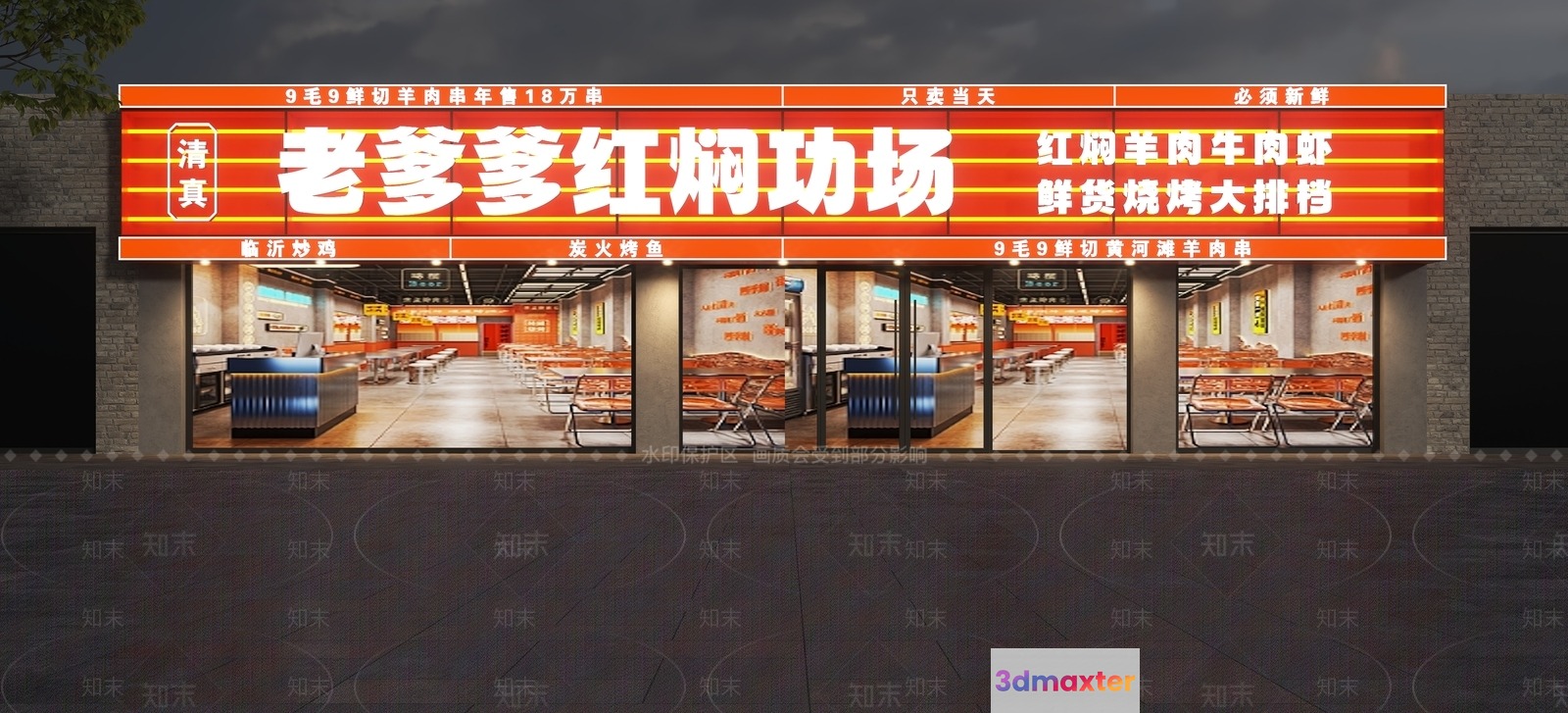 A Chinese Restaurant Storefront 3D Model - 9242 - VRAY Render
