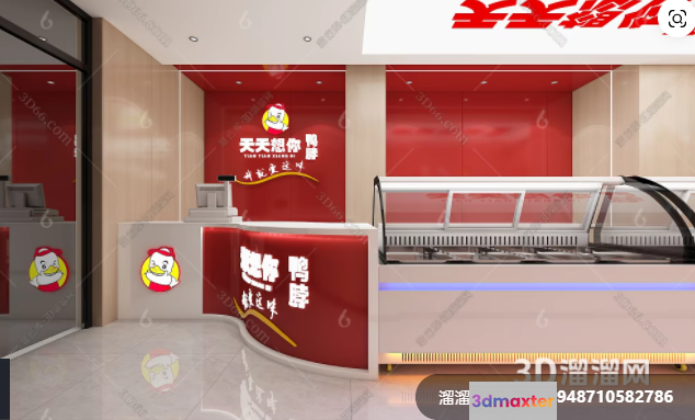 A Red And White Reception Desk 3D Model - 8941 - VRAY Render