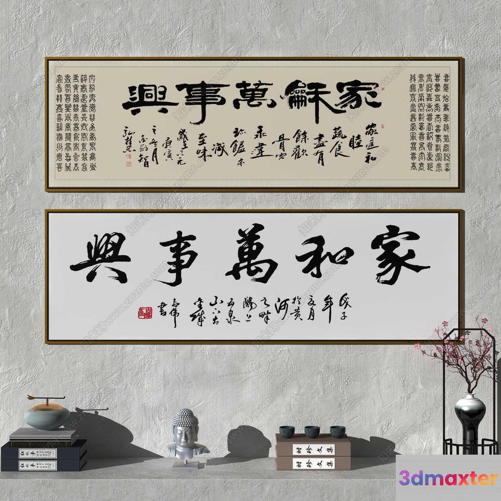 A Framed Chinese Calligraphy Piece 3D Model - 15458 - VRAY Render