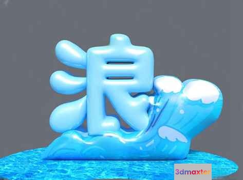 A Blue Chinese Character 3D Model - 11726 - VRAY Render