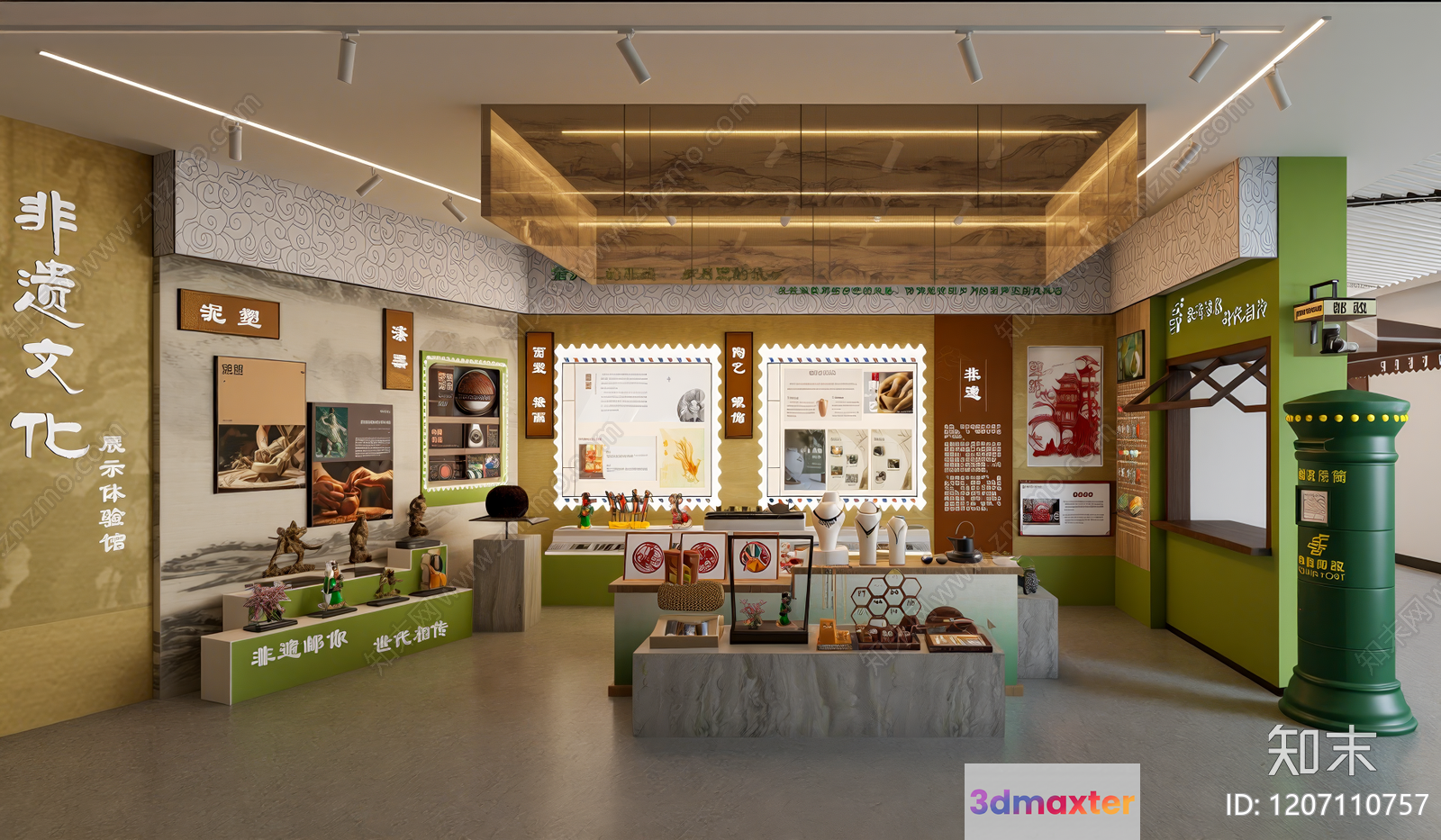The Main Subject Is A Room With A Display Of Various Items And The 3D Model - 9260 - VRAY Render
