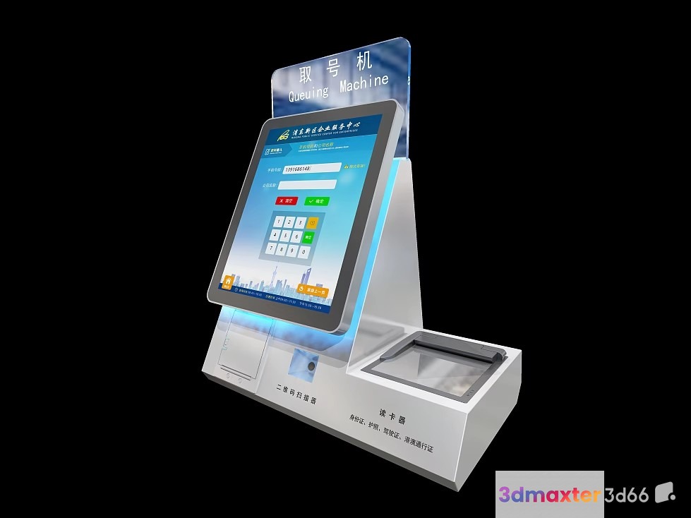A Vending Machine 3D Model - 21341 - VRAY Render