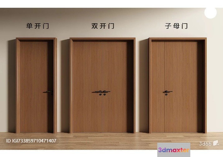 Wooden Interior Doors 3D Model - 15065 - VRAY Render