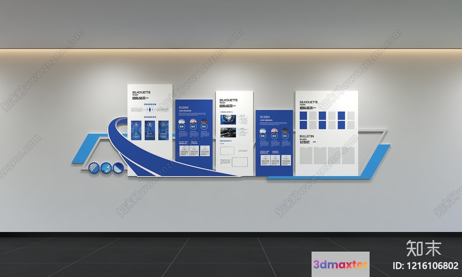 A Wall Display With Blue And White Graphics 3D Model - 15264 - VRAY Render
