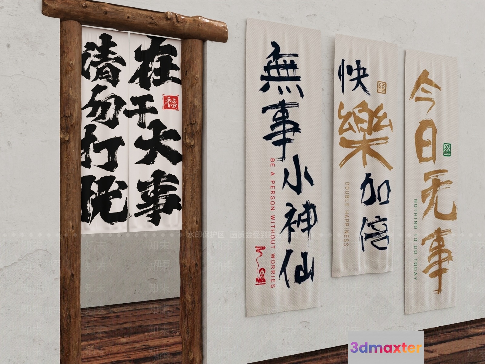A Collection Of Chinese Calligraphy Pieces 3D Model - 4126 - VRAY Render