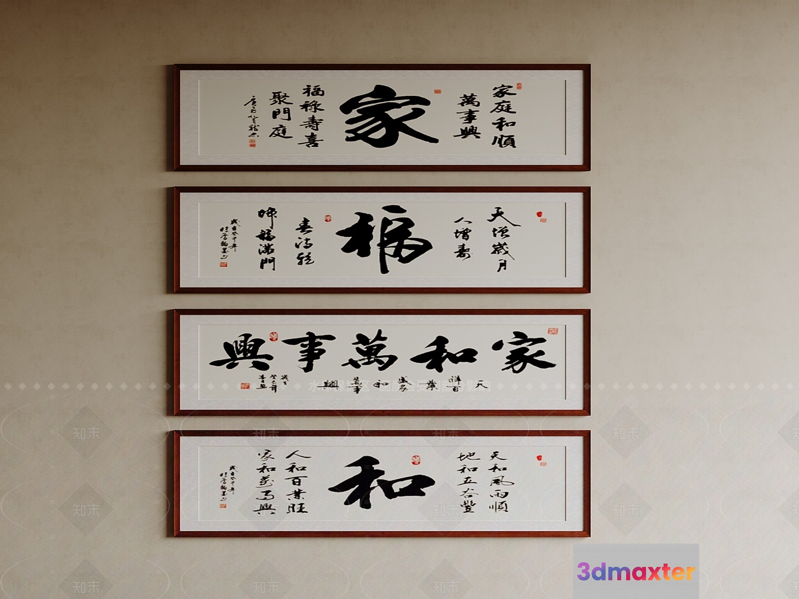 A Set Of Framed Chinese Calligraphy 3D Model - 19575 - VRAY Render