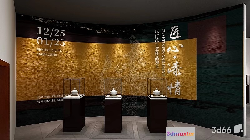 Three Display Cases 3D Model - 21664 - VRAY Render