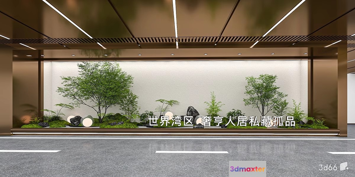 Modern Interior Design 3D Model - 20031 - VRAY Render