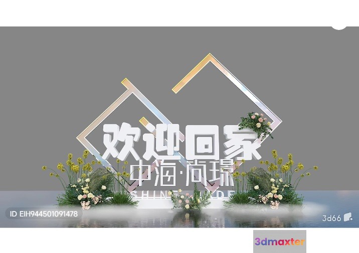 The Main Subject In This Image Is A Chinese Wedding Arch 3D Model - 11350 - VRAY Render