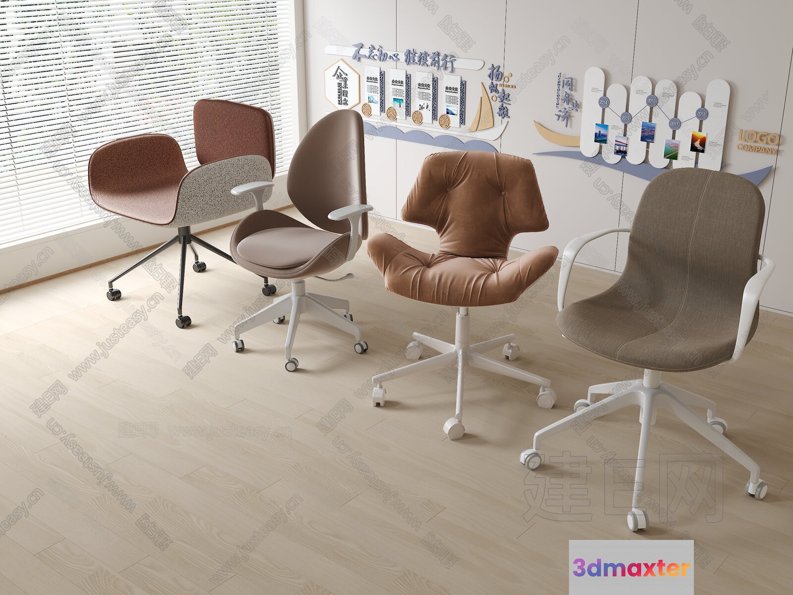 Brown Office Chairs 3D Model - 13323 - VRAY Render
