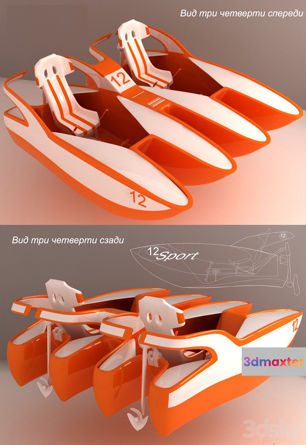 Catamaran