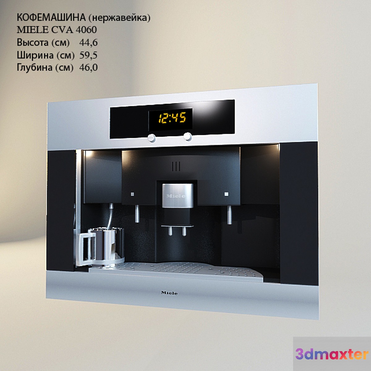 MIELE CVA4060 (KOFEMA?INA)
