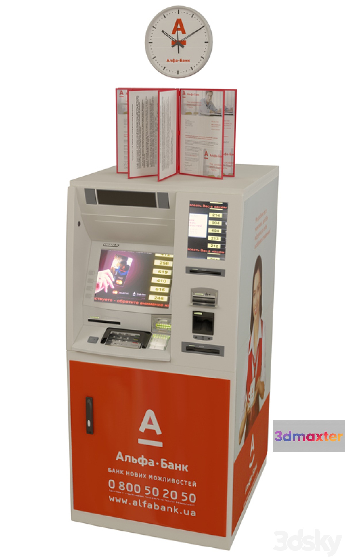 Atm - No.2