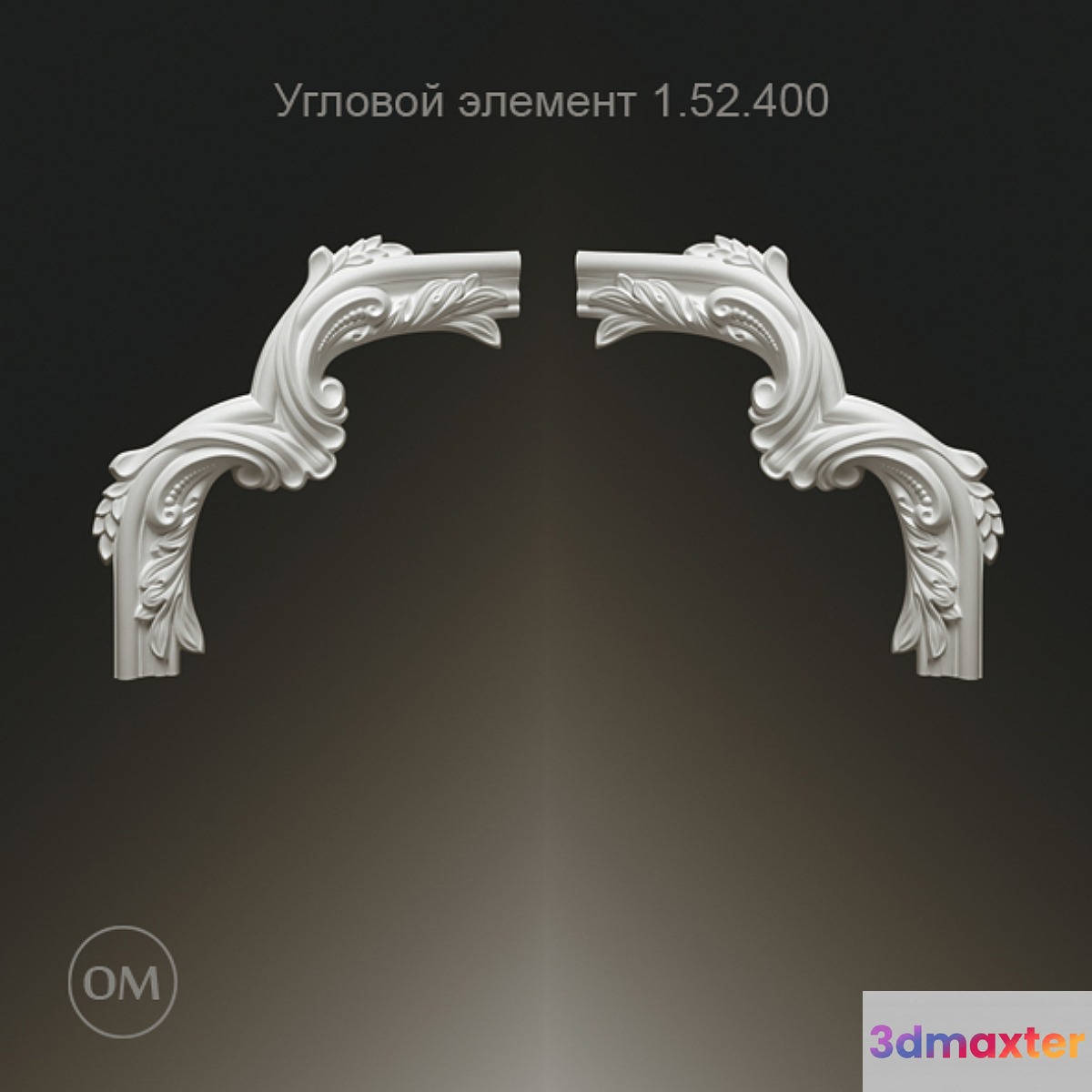 Evroplast 3D Max