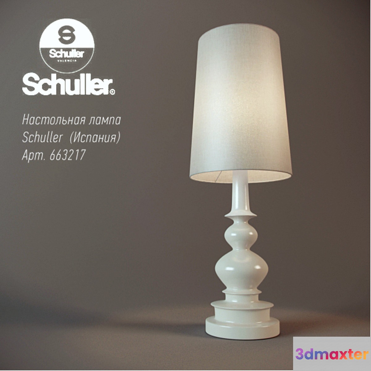 Schuller