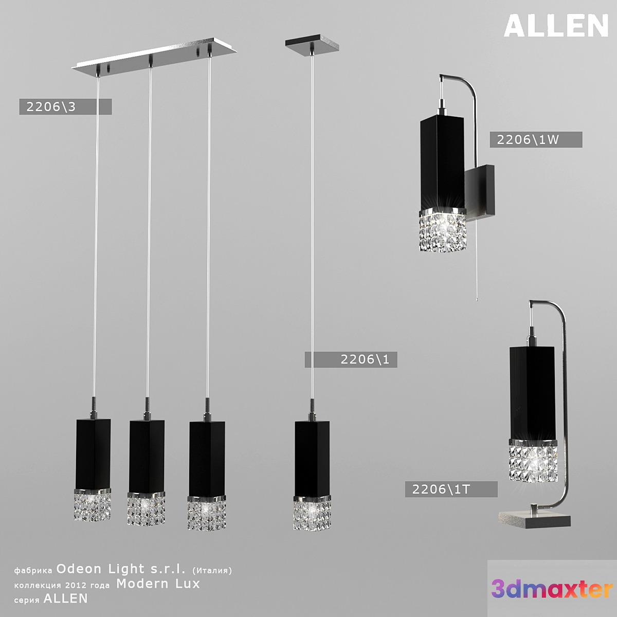 Odeon Light _ ALLEN
