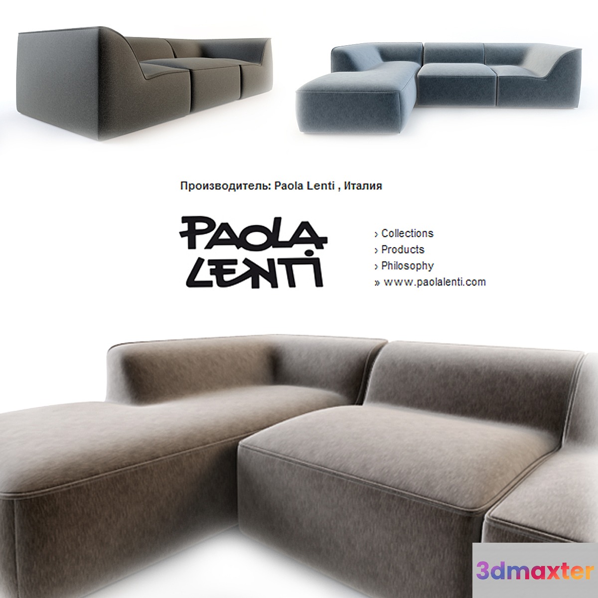 Paola Lenti _ So 3D Max