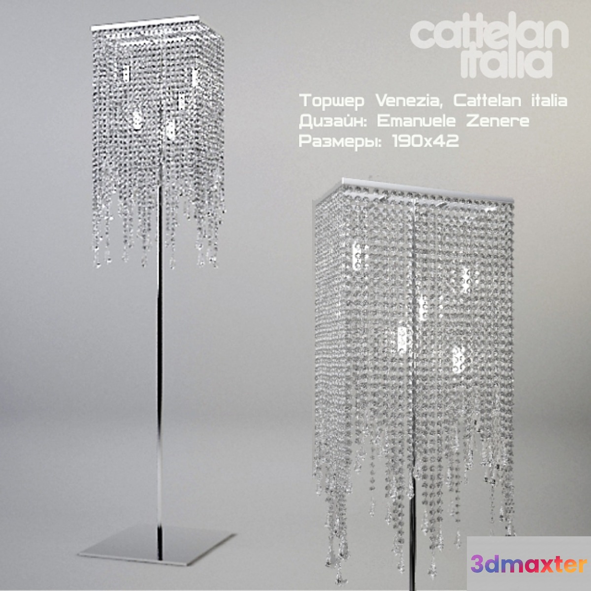 Cattelan italia _ Venezia