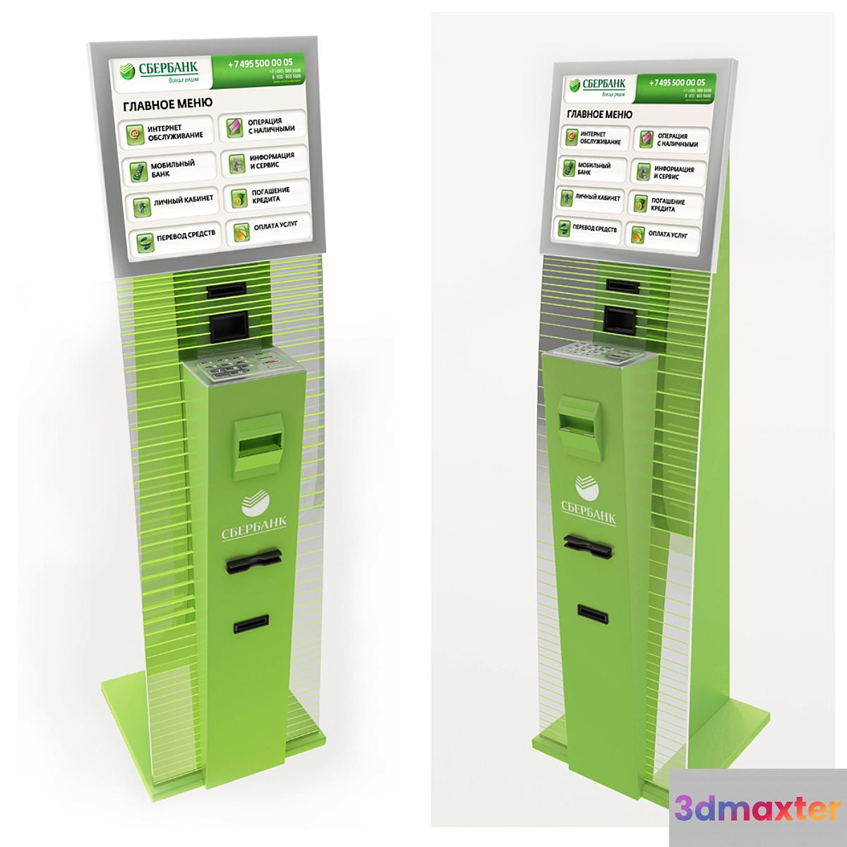 the payment terminal 3D Max