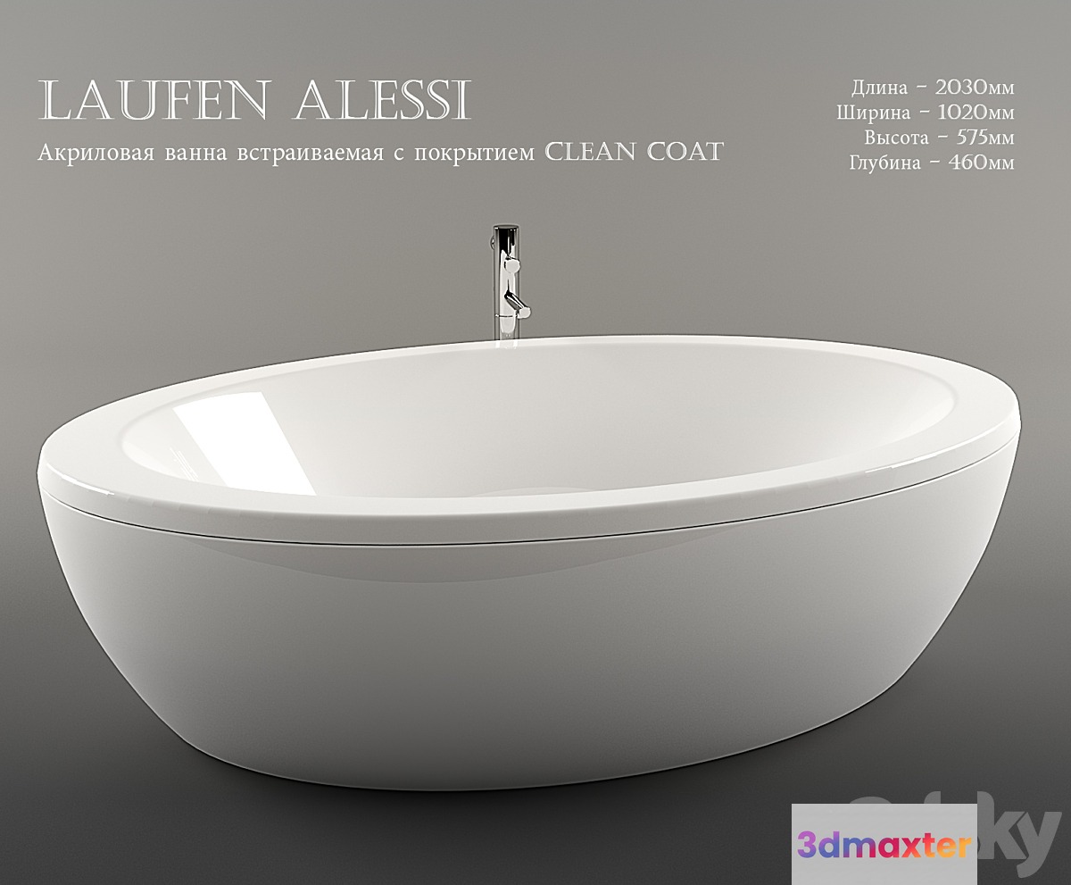 Laufen _ IL BAGNO ALESSI 3D Max