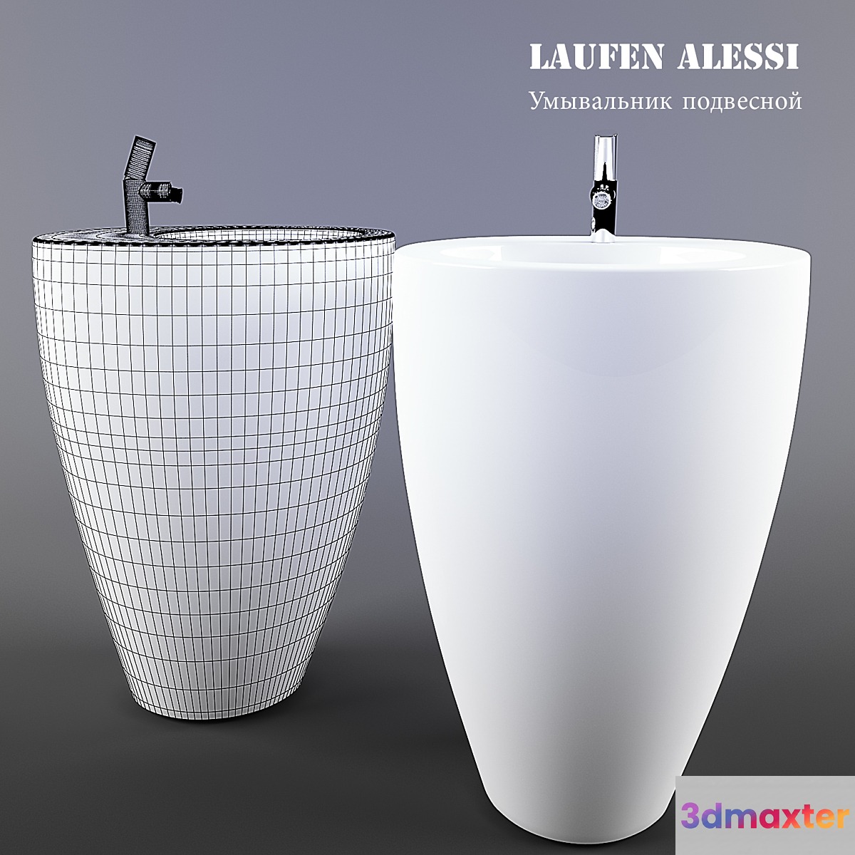 LAUFEN _ Alessi
