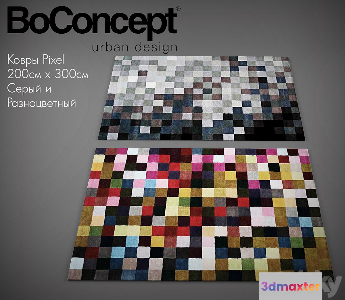 Pixel from BoConcept 3D Max