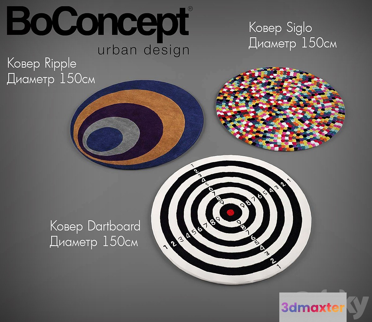 Round Carpet BoConcept