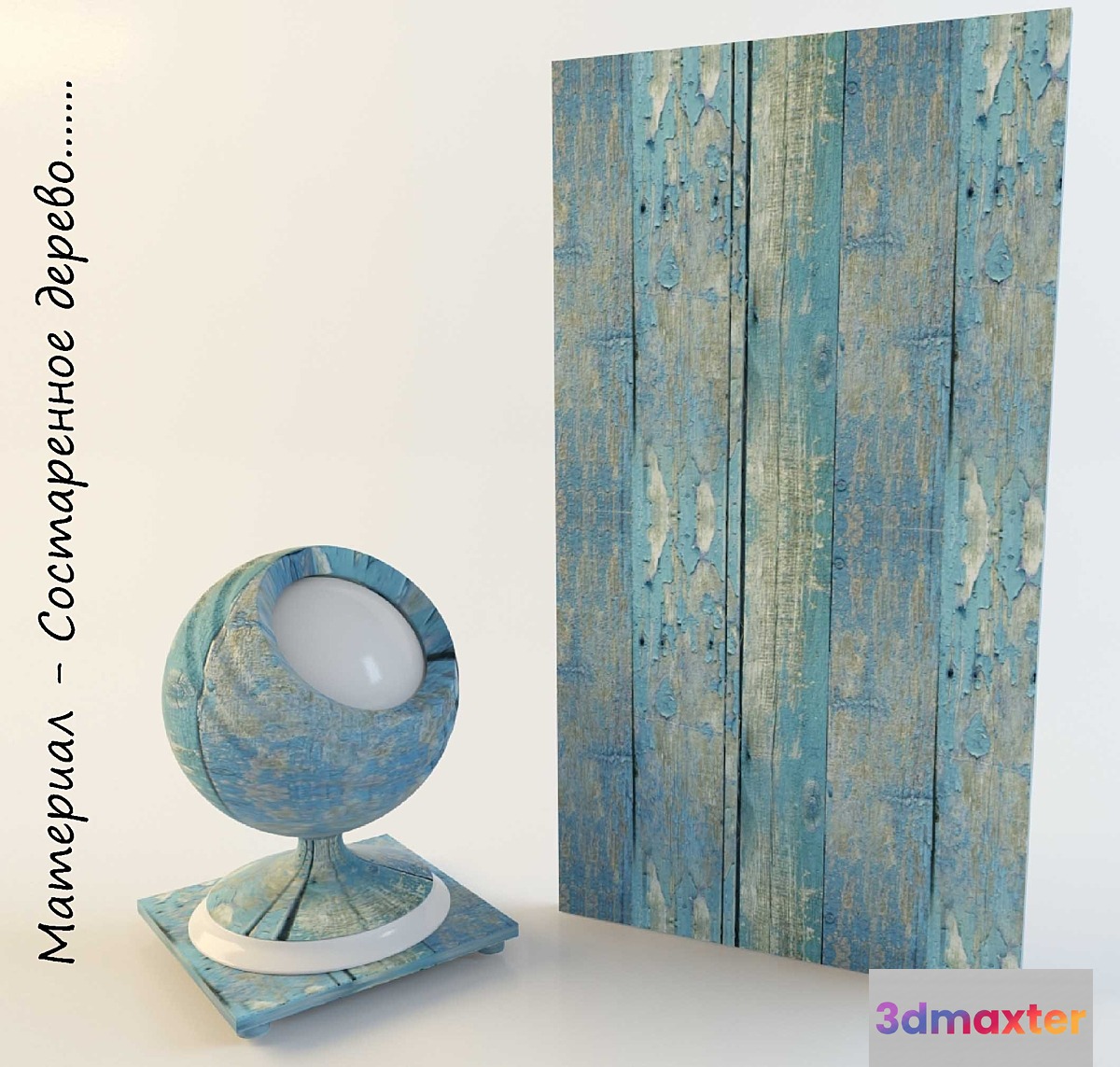 Wood antique