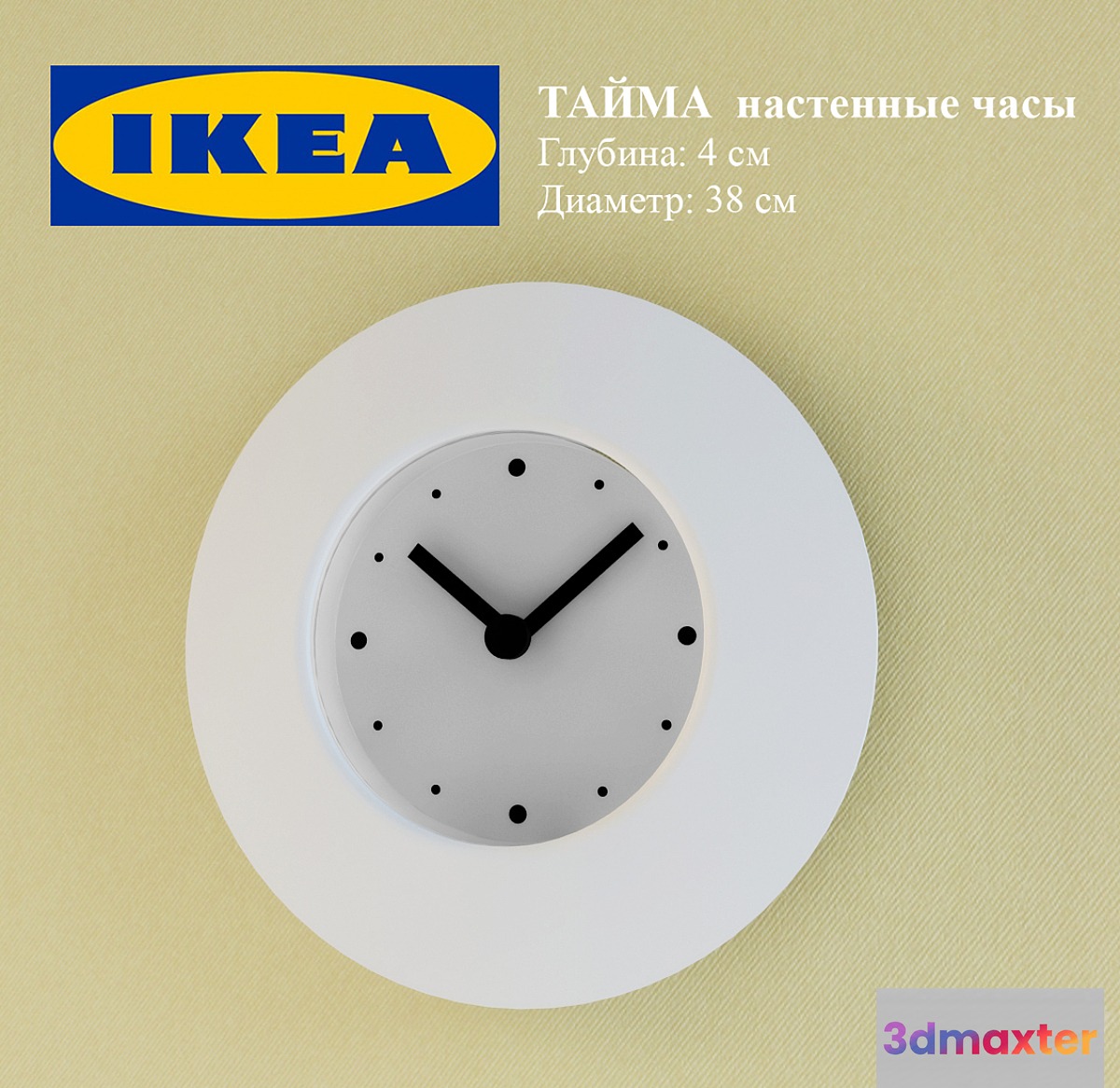 HALF wall clock
