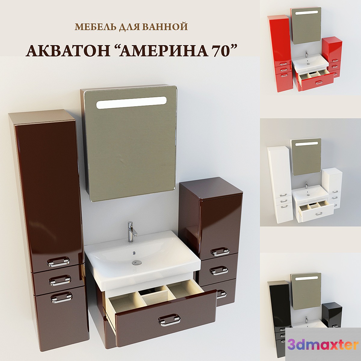 Aquaton _ Amerina 70