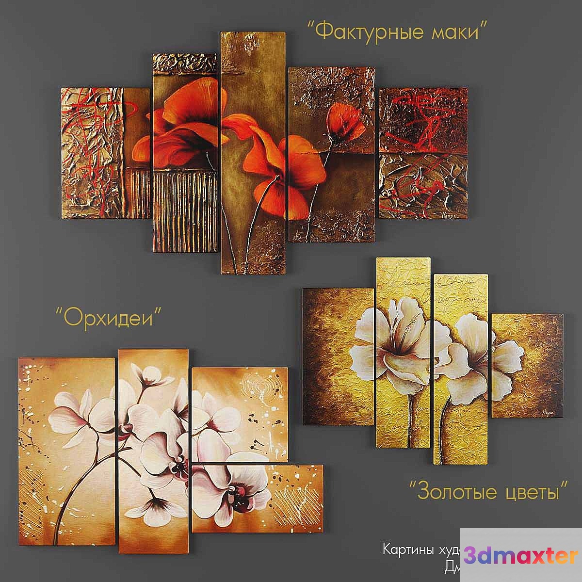 Paintings-Flowers-Abstract 3D Max