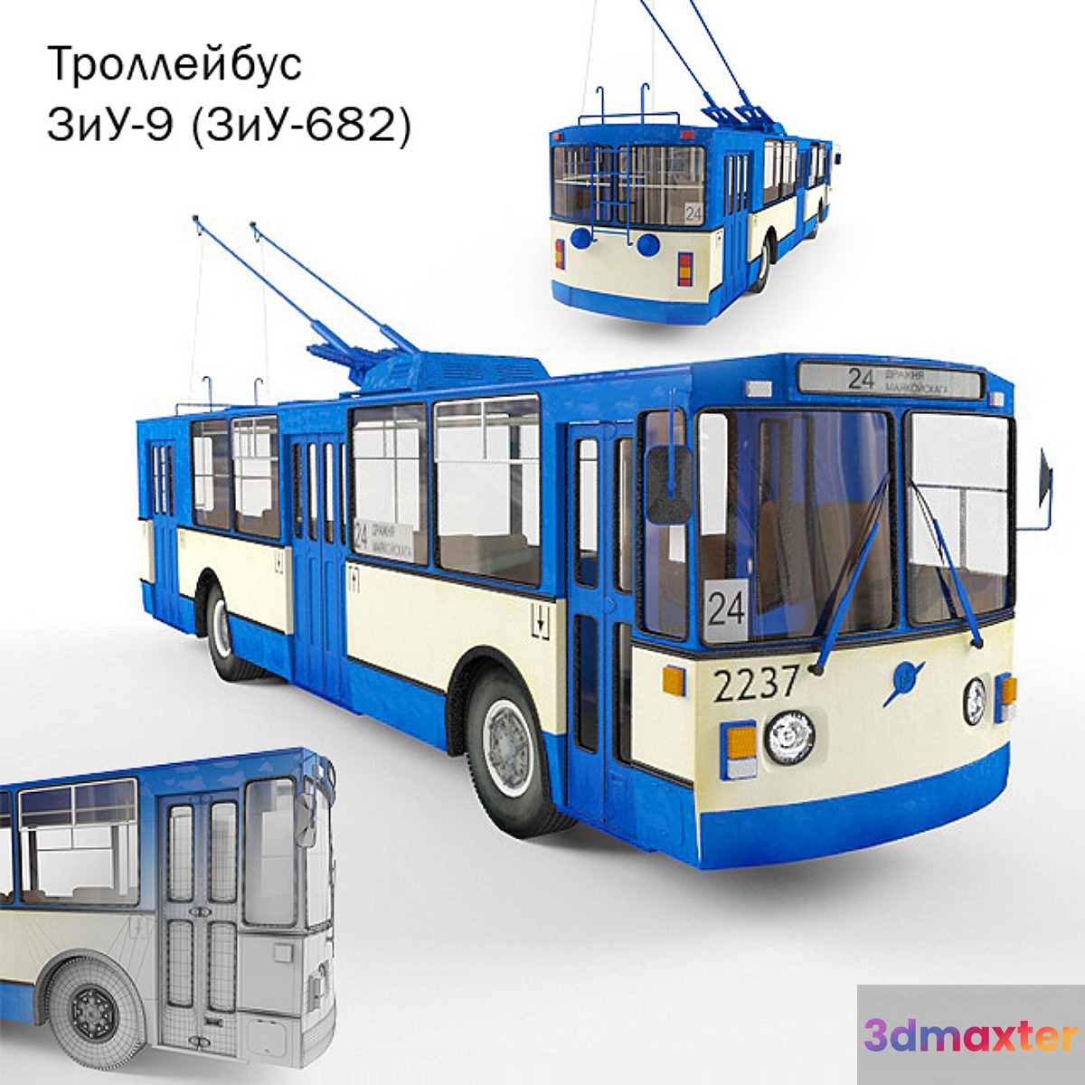ZiU-9 (ZiU-682) 3D Max