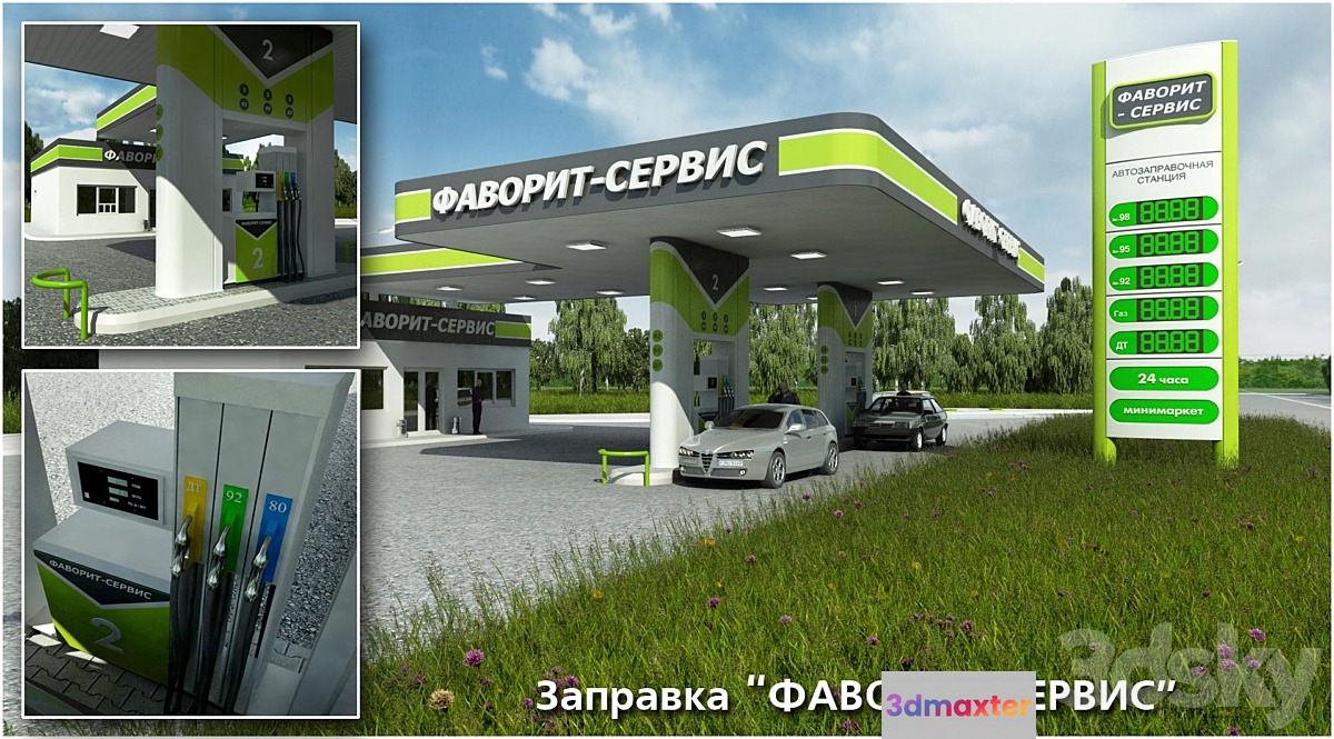 gas station 3D Max