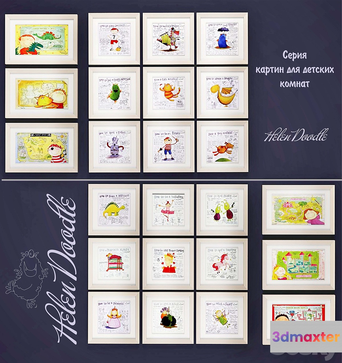 A series of paintings of Helen Doodle