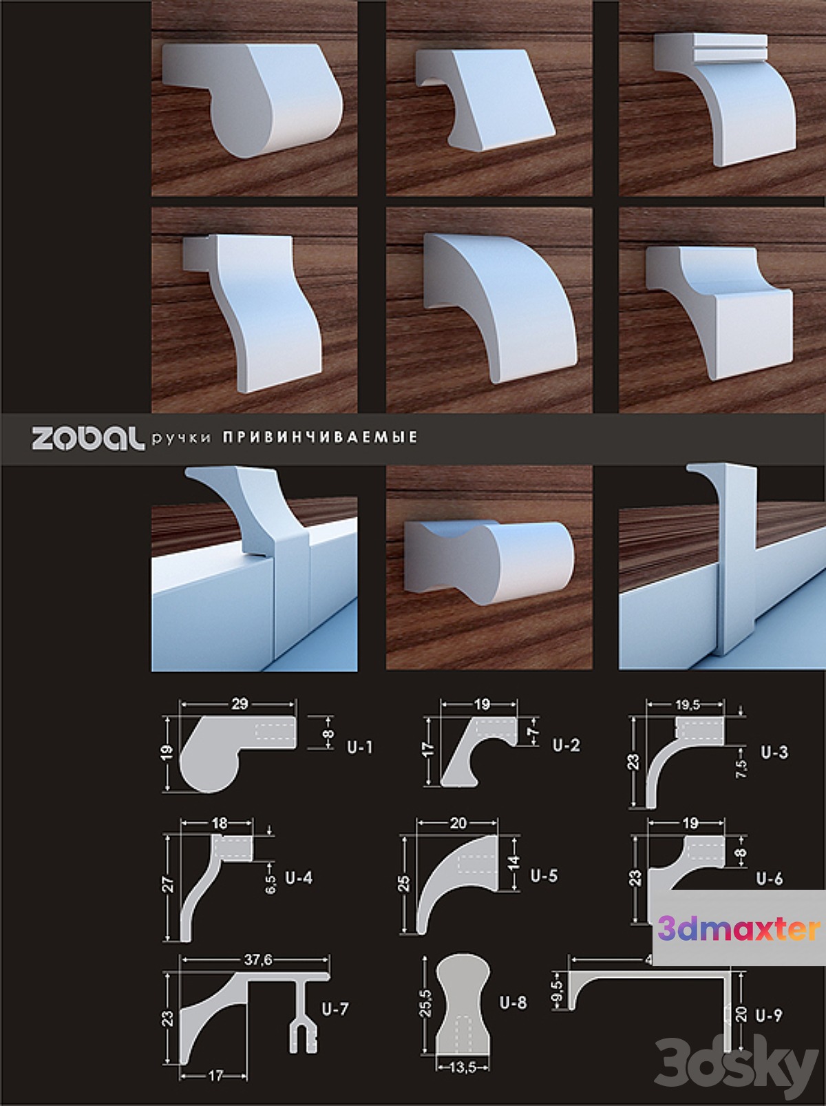ZOBAL - wood handle screwed