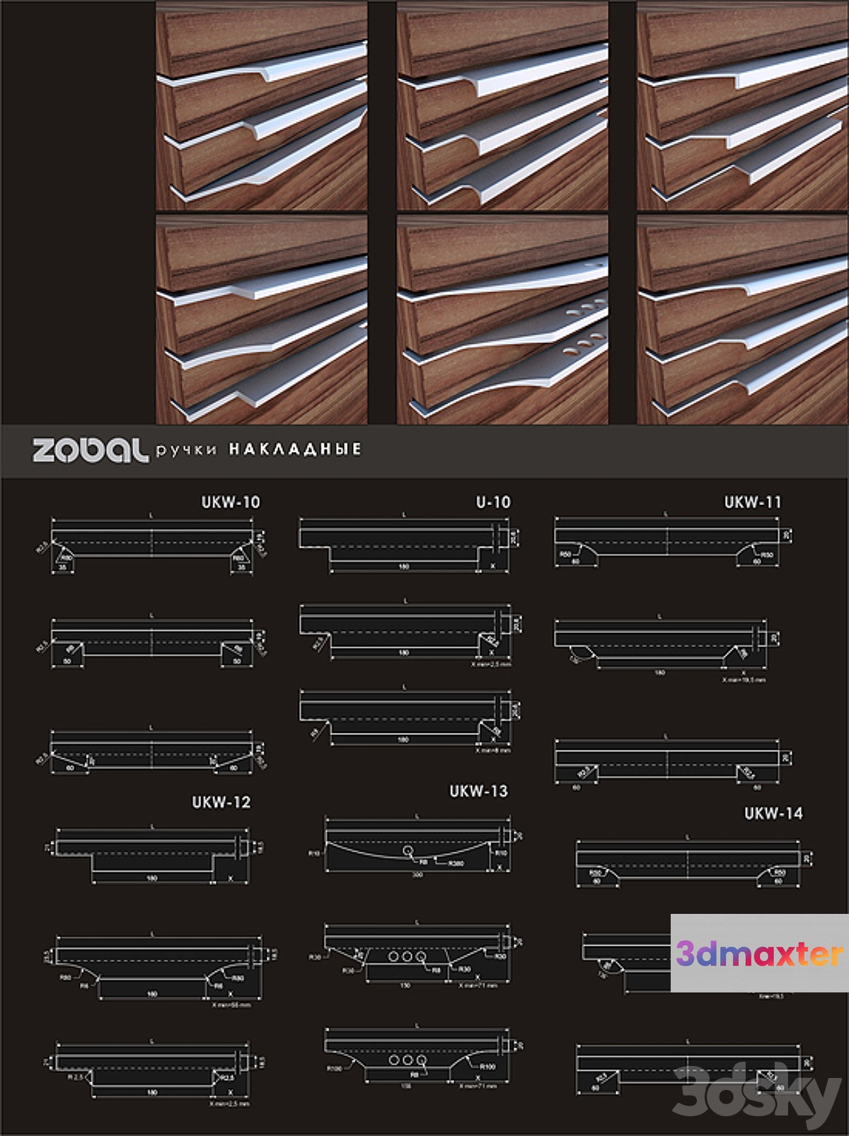 ZOBAL - wood handle overhead