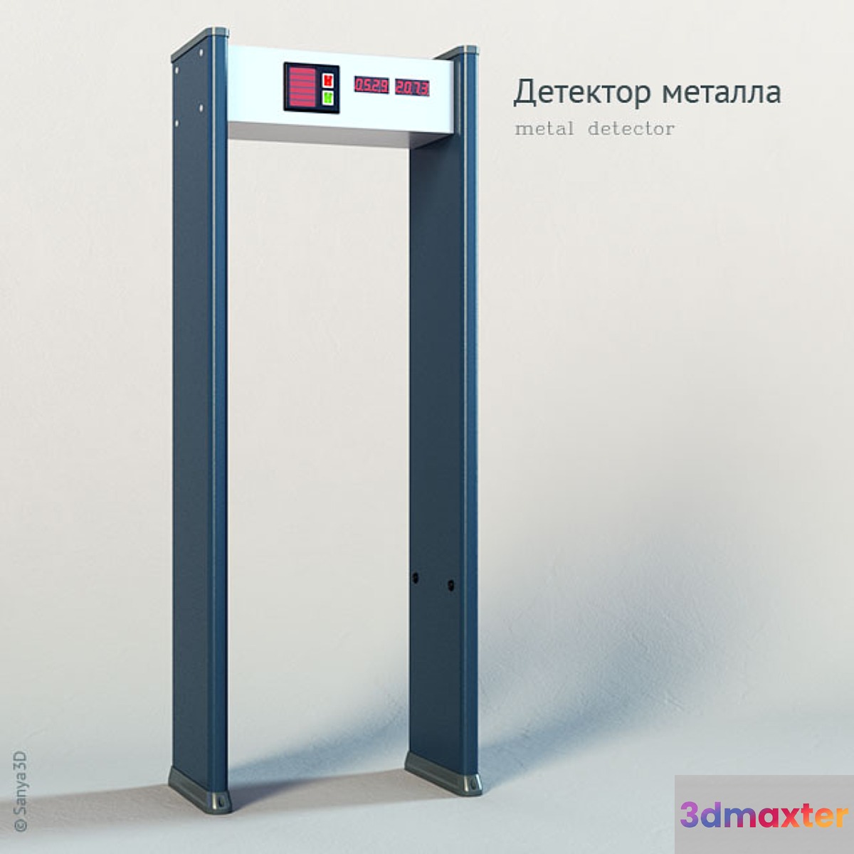 metal detector