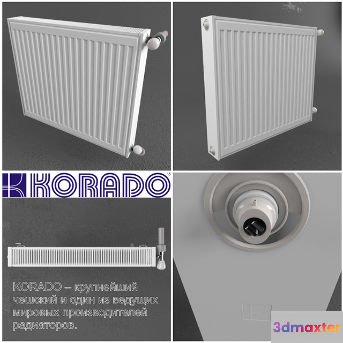 Korado Panel Radiators 700 x 600