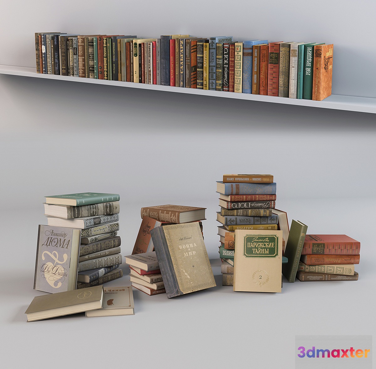 Books 3D Max
