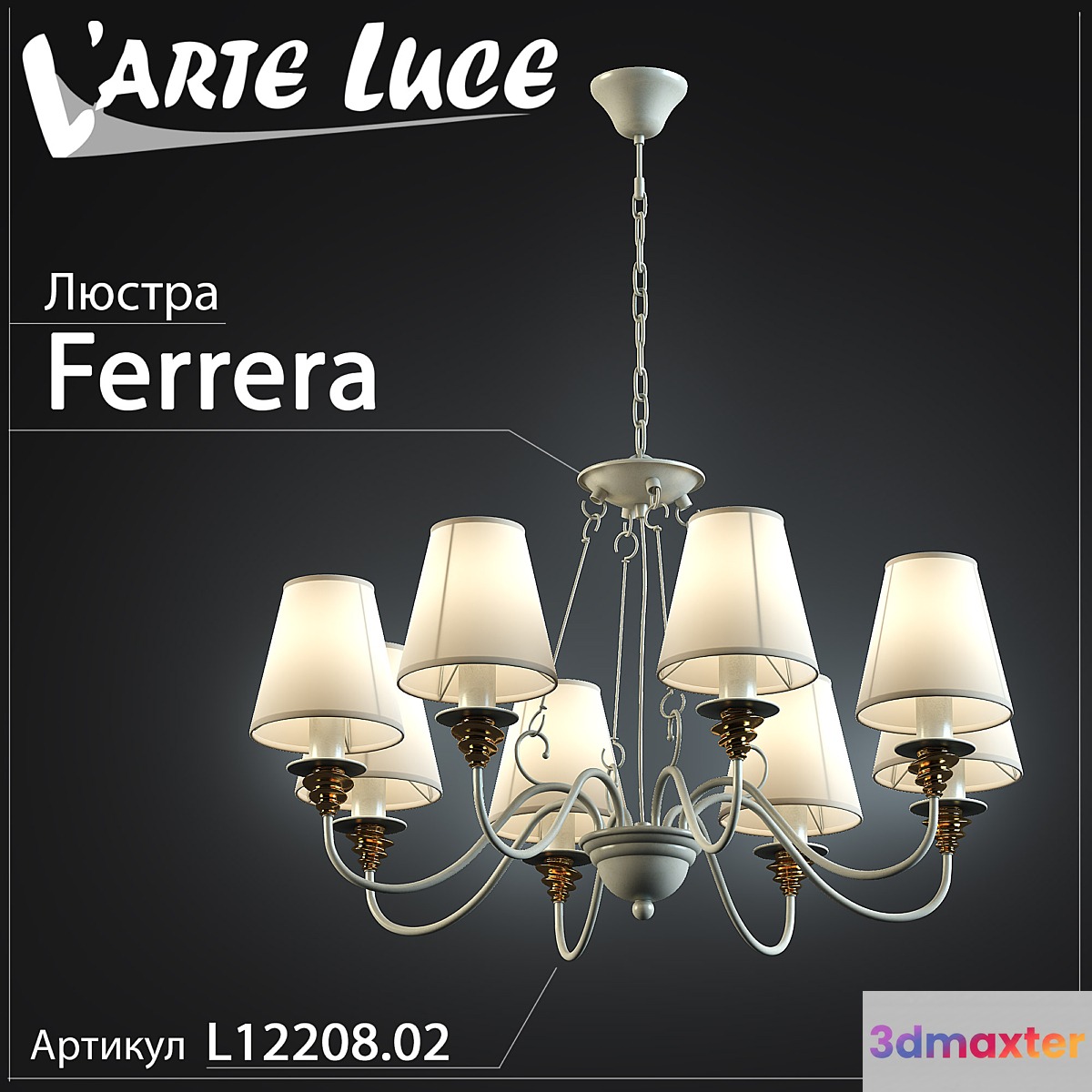 Larte Luce Ferrera series model L 12208.02