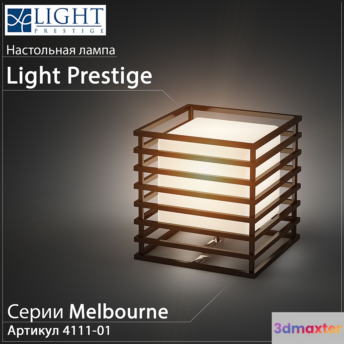 Light Prestige Melbourne 4111-01
