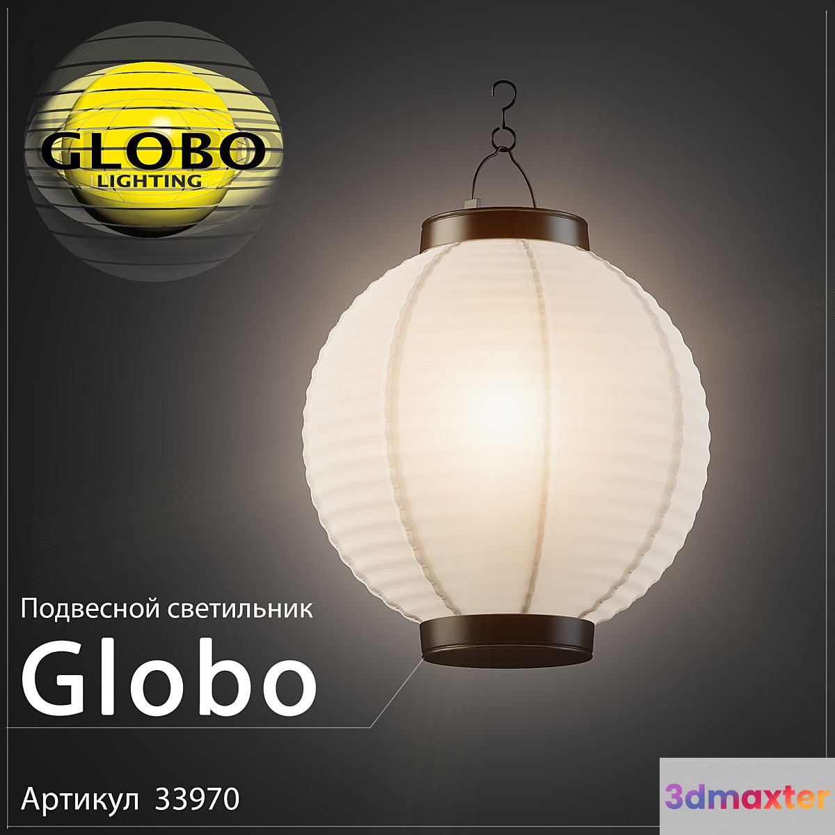 Globo  33970
