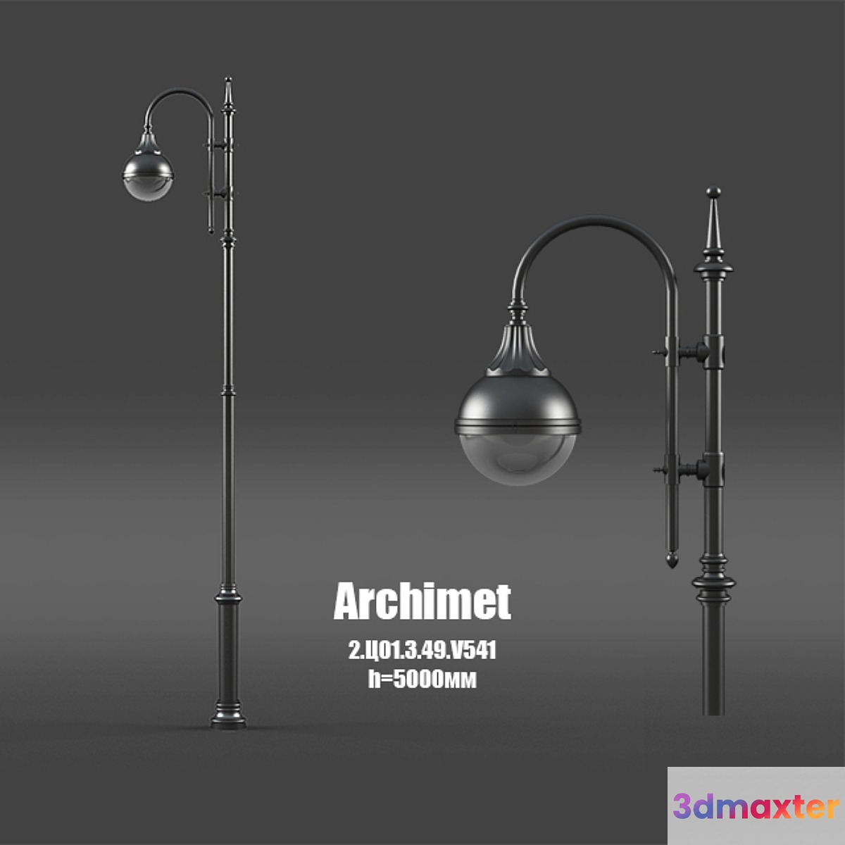 Archimet support 3D Max