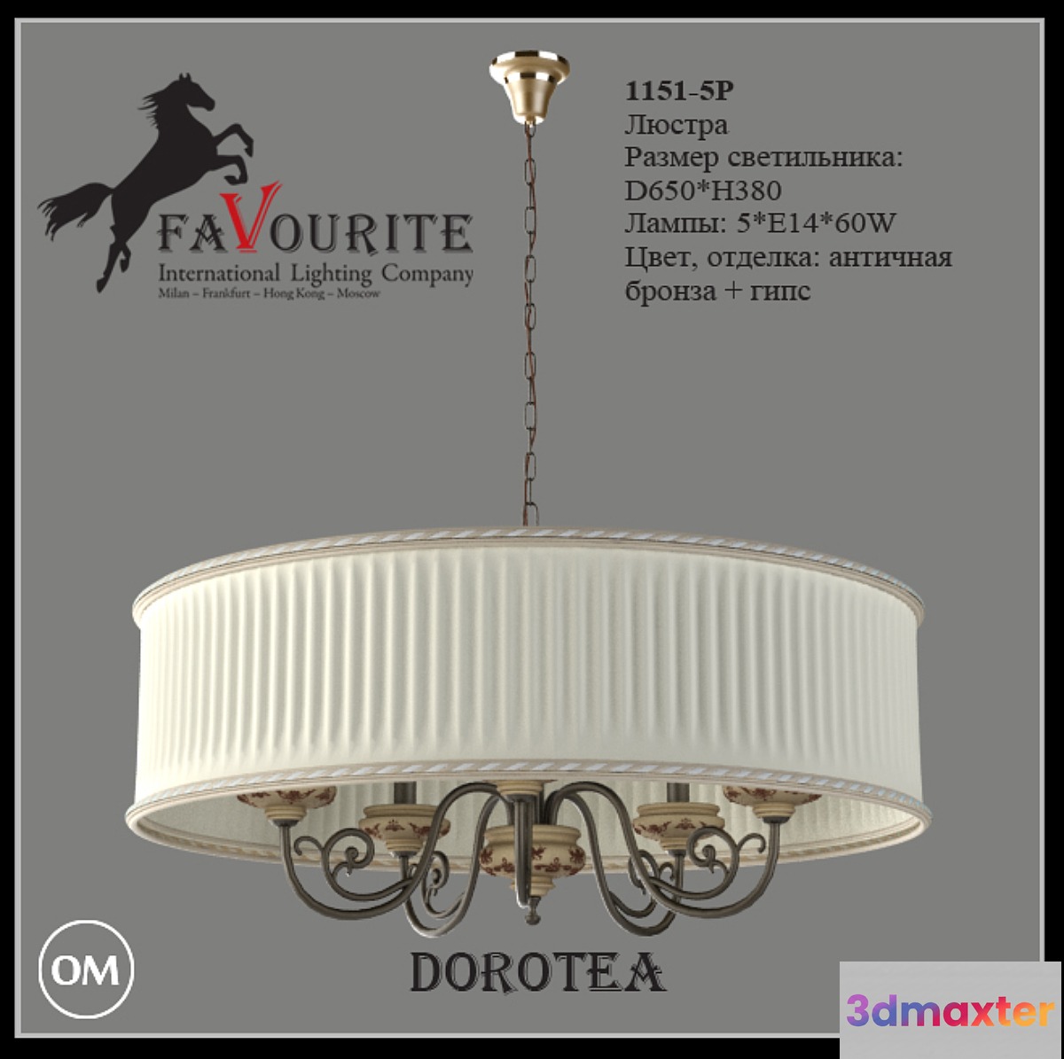 Favourite 1151-5 light chandelier