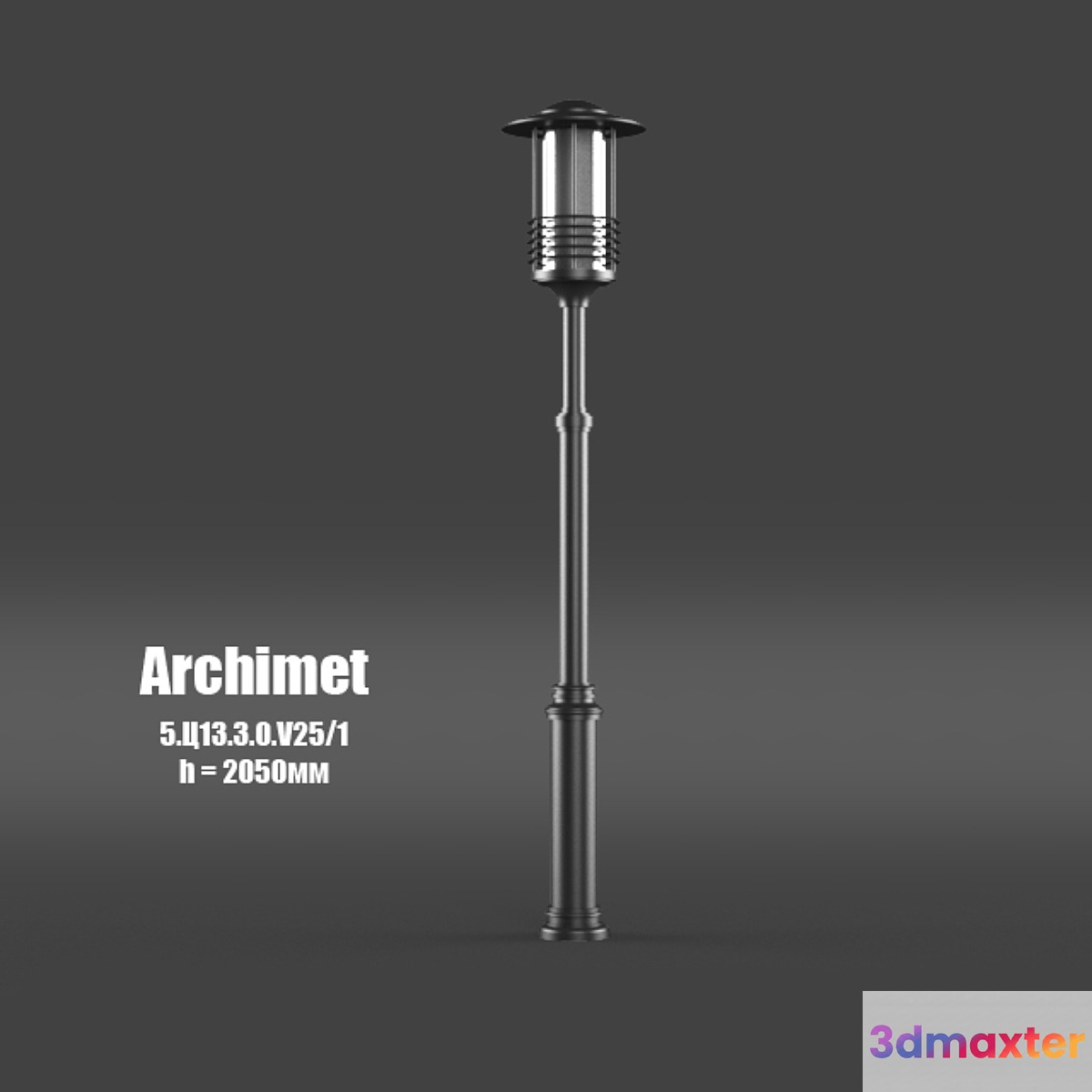 Archimet 5C1330V251
