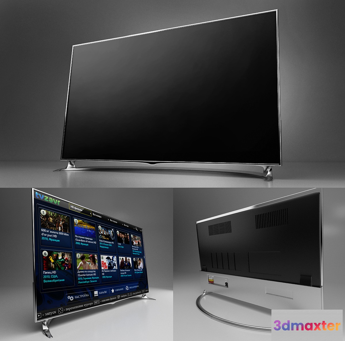 Samsung smart tv 2013